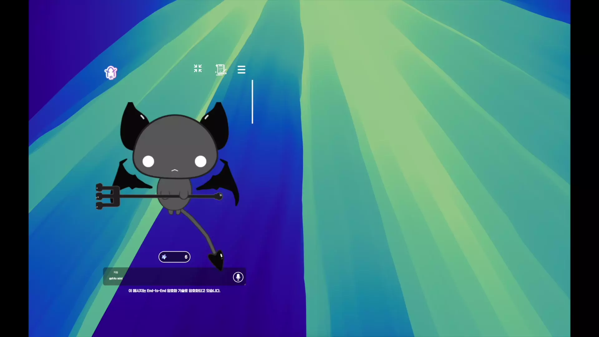 앱 사용 방법